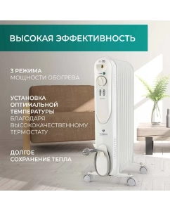 Купить Масляный радиатор Timberk Compact TOR 21.1507 SLX белый  в E-mobi