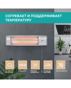 Купить Обогреватель Timberk T-CH1.2-A11 в E-mobi