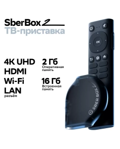 Купить Смарт-приставка Sber SberBox 2 4K 16Гб, SBDV-00006 в E-mobi