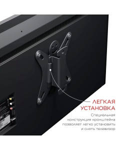 Купить Фиксированный кронштейн для телевизора Holder LCDO-2610 10-32 черный  в E-mobi