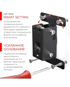 Купить Наклонный кронштейн для телевизора Holder LCDO-2601 10-26 черный  в E-mobi