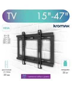 Купить Кронштейн для телевизора настенный фиксированный Kromax IDEAL-5 15