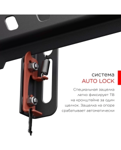 Купить Кронштейн для телевизора Holder LCD-F2617 Black  в E-mobi