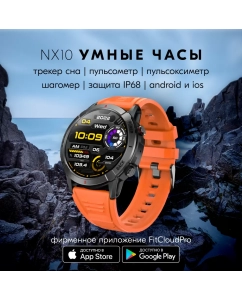 Купить Смарт-часы ZDK NX10 оранжевые в E-mobi