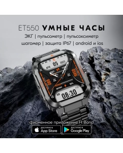 Купить Смарт-часы ZDK ET550 черные в E-mobi