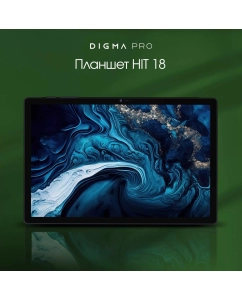 Купить Планшет Digma HIT 18 10.51