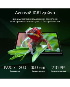 Купить Планшет Digma HIT 18 10.51&quot; 8/128GB фиолетовый (HS1012PL) Cellular  в E-mobi