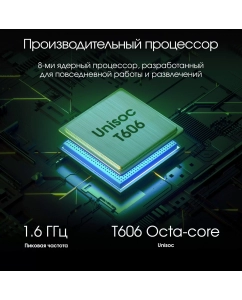 Купить Планшет Digma HIT 18 10.51&quot; 8/128GB фиолетовый (HS1012PL) Cellular  в E-mobi