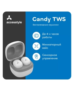 Купить Беспроводные наушники Accesstyle Candy TWS белый  в E-mobi