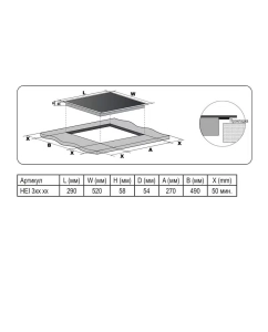 Купить Встраиваемая варочная панель индукционная Evelux HEI 320 B черный  в E-mobi