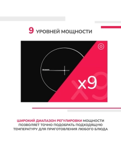 Купить Встраиваемая варочная панель электрическая Simfer H30D12B020 черный  в E-mobi