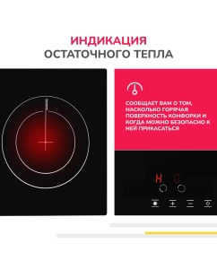 Купить Встраиваемая варочная панель электрическая Simfer H30D12B020 черный  в E-mobi