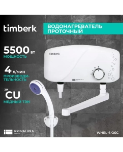 Купить Водонагреватель проточный Timberk WHEL 6 OSC белый в E-mobi