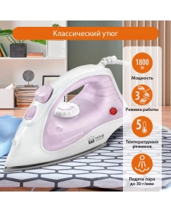 Купить Утюг Home Element HE-IR217 белый, розовый в E-mobi