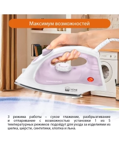 Купить Утюг Home Element HE-IR217 белый, розовый  в E-mobi