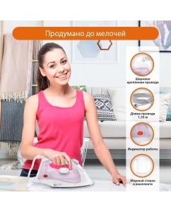 Купить Утюг Home Element HE-IR217 белый, розовый  в E-mobi