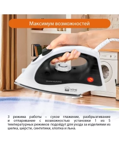 Купить Утюг Home Element HE-IR217 белый, черный  в E-mobi