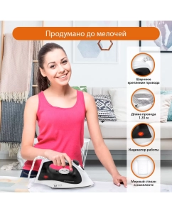 Купить Утюг Home Element HE-IR217 белый, черный  в E-mobi