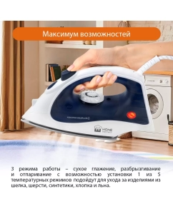 Купить Утюг Home Element HE-IR217 белый, синий  в E-mobi