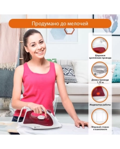 Купить Утюг Home Element HE-IR217 красный  в E-mobi