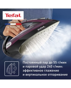 Купить Утюг Tefal Ultimate Pure FV9835E0, черный/фиолетовый  в E-mobi