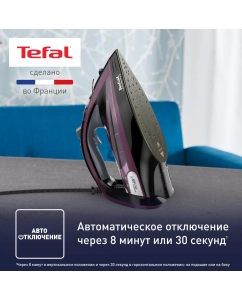 Купить Утюг Tefal Ultimate Pure FV9835E0, черный/фиолетовый  в E-mobi