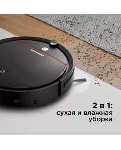 Купить Робот-пылесос REDMOND RV-R280 черный  в E-mobi