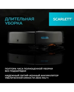 Купить Робот-пылесос Scarlett SC-VC80RW01 черный  в E-mobi