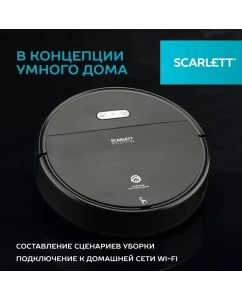 Купить Робот-пылесос Scarlett SC-VC80RW01 черный  в E-mobi