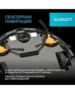 Купить Робот-пылесос Scarlett SC-VC80RW01 черный  в E-mobi