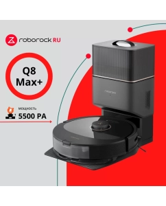 Купить Робот-пылесос Roborock Q8 Max Plus черный в E-mobi