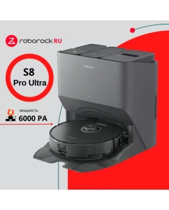 Купить Робот-пылесос Roborock S8 Pro Ultra черный в E-mobi