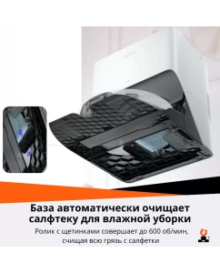 Купить Робот-пылесос Roborock S8 Pro Ultra черный  в E-mobi