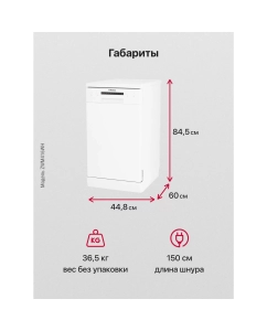 Купить Посудомоечная машина 45 см Hansa ZWM416WH white  в E-mobi