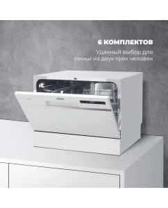 Купить Посудомоечная машина Delonghi DDW07T Onics белый  в E-mobi