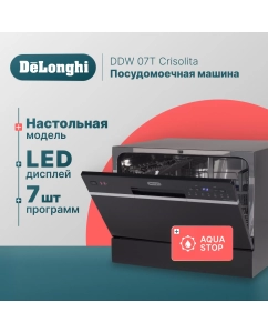 Купить Посудомоечная машина Delonghi DDW07T Crisolita черный в E-mobi