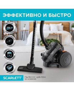 Купить Пылесос Scarlett SC-VC80C65 черный в E-mobi