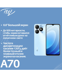 Купить Смартфон ITEL A70(A665L) 4/256 ГБ, голубой в E-mobi