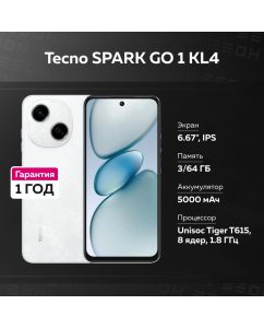 Купить Смартфон Tecno SPARK GO 1 3/64GB Glittery White в E-mobi