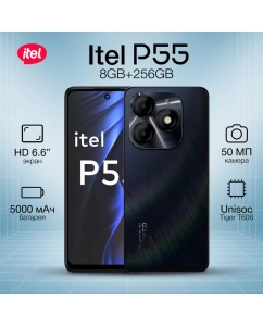 Купить Смартфон Itel P55 256+8 Moonlit Black ITL-P55.256.MOBL в E-mobi