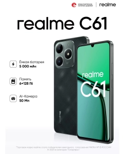 Купить Смартфон Realme C61 6/128GB Зеленый в E-mobi