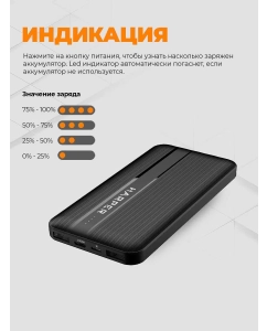 Купить Внешний аккумулятор Harper PB-10006 black  в E-mobi