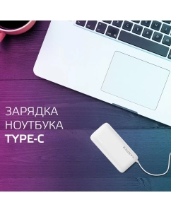 Купить Внешний аккумулятор Harper PB-2606 white 5000 мА/ч, белый (H00003489)  в E-mobi