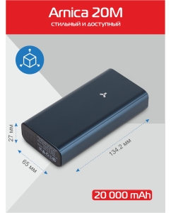 Купить Внешний аккумулятор Accesstyle Arnica 20M  в E-mobi