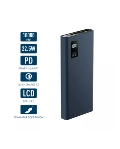 Купить Внешний аккумулятор Olmio QR-10 PD 10000 мА/ч,20W, синий в E-mobi