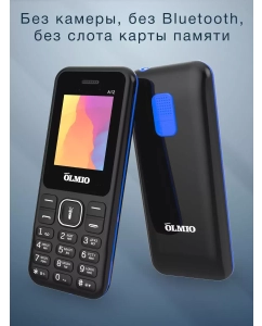 Купить Мобильный телефон Olmio A12 черный-синии (045921)  в E-mobi