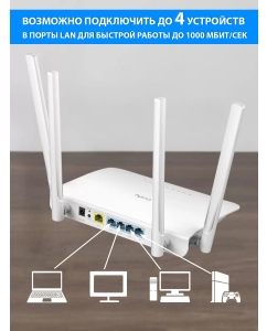 Купить Wi-Fi роутер CUDY WR1300  в E-mobi