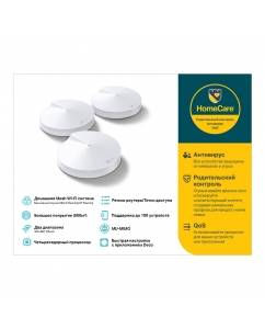 Купить Mesh система TP-Link DECO M5 (3-PACK) White  в E-mobi