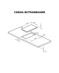 Купить Встраиваемая варочная панель электрическая LEX EVH 320B BL черный  в E-mobi