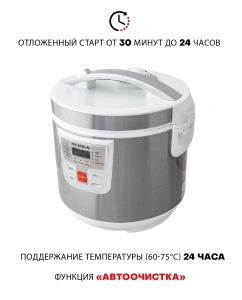 Купить Мультиварка SUPRA MCS-4114  в E-mobi